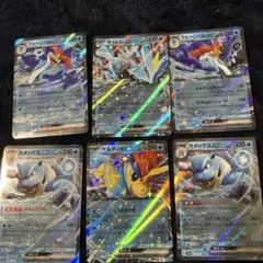 ポケモンカード　RR 6枚セット　水タイプ