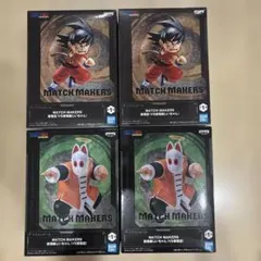 ドラゴンボール MATCH MAKERS 4体セット