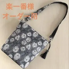 ❤るんるん❤様専用】ミナペルホネン rosy 長財布 ハンドメイド ブルー