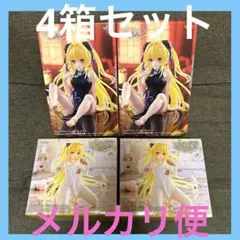 ダークネス Desktop Cute フィギュア 金色の闇 4箱セット