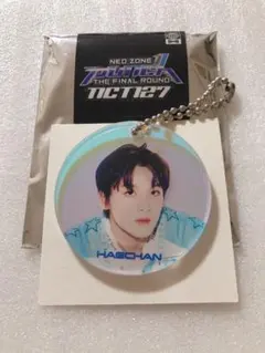 NCT127 Punch ランダムキーリング ヘチャン