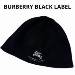 BURBERRY BLACK LABEL ニット帽 ダメージ加工 日本製 羊毛