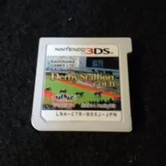 ダービースタリオン ゴールド