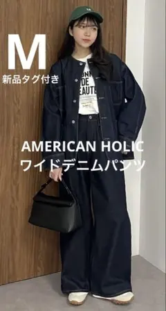 新品★AMERICAN HOLIC ワイドデニムパンツM