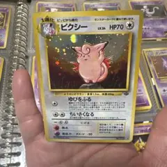 超貴重】ポケモンエンタープライズ ポケモンスマッシュ 開封済みパック