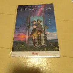 Item thumbnail for item bf884c7d-2e3f-4a33-bbaa-5df943597068