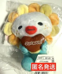 JOCHUM Bira 初期マスコット JOCHUM Bira マスコット 【公式通販】