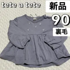 テータテート トップス