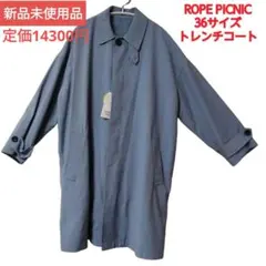 新品未使用品 ROPE PICNIC トレンチコート 水色 Sサイズ（36表記）のサムネイル