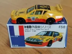 2026年最新】トミカ アルピーヌ ルノー A310 ラリータイプ トミカ外国