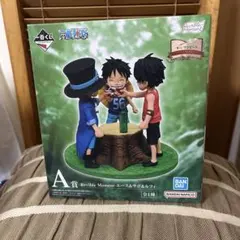 一番くじワンピース A賞 Revible Moment エース＆サボ＆ルフィ