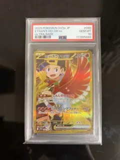 ホウオウV SR S11a psa10 - メルカリ