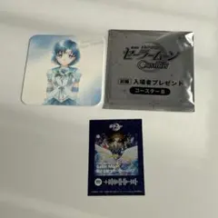 劇場版　美少女戦士セーラームーン 　cosmos コースター