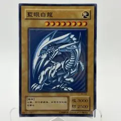 2026年最新】藍眼白龍 kaの人気アイテム - メルカリ
