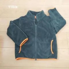 【キッズ】フードなし　フリース上着110㎝