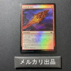 召喚：バハムート 日本語 プレリFOIL - メルカリ