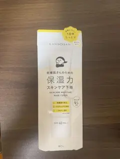 下地 化粧下地