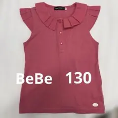 BeBe フリル襟 半袖トップス 130