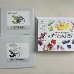 ポケセンオンライン30周年ロゴ ステッカー キミにあえた！ ロトム 