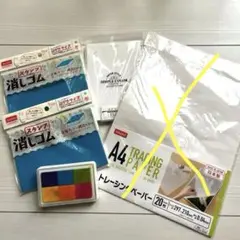 消しゴムはんこ スタンプ ハガキサイズ ハンドメイド 消しゴムはんこセット