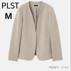 【美品】PLST トリアセブレンド ノーカラージャケット M ベージュ 洗える