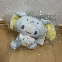 シナモン　シナモロール　イースター　うさぎ