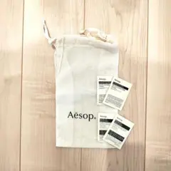 Aesop スキンケアトライアルセット