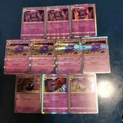 ゲンガー　r　ゴース　モンスターボールミラー　11枚セット