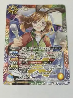 デュエルマスターズ 庵野水晶 プロモ 庵野あきら - メルカリ