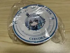 崩壊スターレイル スシローコラボ ケリュドラ