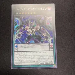 超融合 アジア25thシク 2枚 遊戯王 遊戯王 超融合 アジア版 25thシークレット 【公式通販】