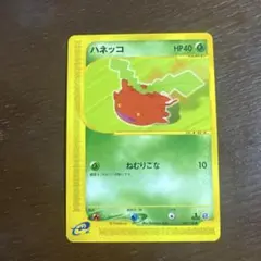 2026年最新】ポケモンカードe「第1弾 基本拡張パック」 ボックスの人気