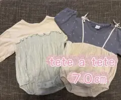 【値下げ】 tete a tete ロンパース 2枚セット 70cmのサムネイル