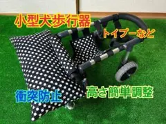 Item thumbnail for item 260f0626-1626-4526-984a-720bc08d3f24