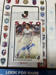 ♪300円〜オク♪Topps Jリーグ 2025 佐藤龍之介　サイン入りカード
