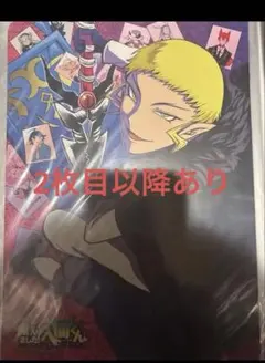 魔入りました！入間くん 魔フィア アートボード アニメイト特典 ビジュアルボード