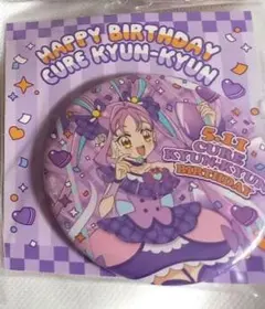 2026年最新】キュアアイドル バースデー缶バッジ 「キミとアイドル