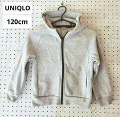 UNIQLO／ジップアップパーカー／１２０cm