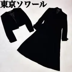 大きいサイズ 東京ソワール　LILYBURN ブラックフォーマル ワンピース　黒