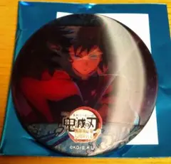 鬼滅の刃　水の呼吸ランダムアクションアニメーション缶バッジ　A 冨岡義勇