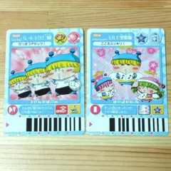 ミルモでポン！ ちゃお付録 平成レトロ 当時物 - メルカリ