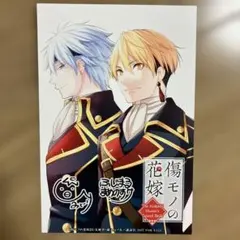 tomo様 リクエスト 2点 まとめ商品