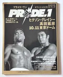 2025年最新】ヒクソンの人気アイテム - メルカリ