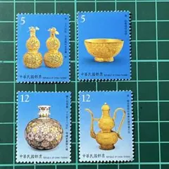 古物/中華民国 切手／使用済不可／コレクション用 記念切手 4枚