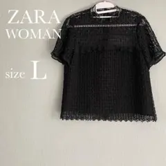 ZARA WOMANサークルレースプルオーバートップス ブラック Lサイズ