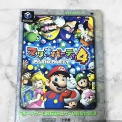 マリオパーティ4 攻略本 ニンテンドーゲームキューブ