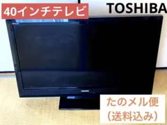TOSHIBA REGZA 40インチ 液晶カラーテレビ 40A1 TOSHIBA 東芝 レグザ REGZA 液晶テレビ 40インチ TOSHIBA REGZA
