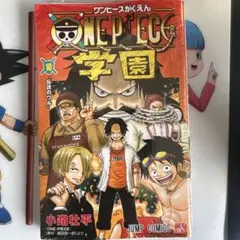 シュリンク付き　ワンピース学園　10巻　 トラファルガー・ロー封入