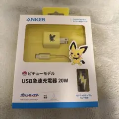 アンカー usb タイプcケーブル Anker ピチューモデル ポケモン