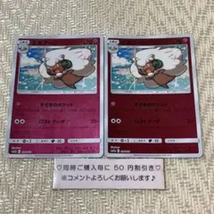 【24612】ポケモンカード　エルフーン　sm12a ２枚　すきまのポケットのサムネイル